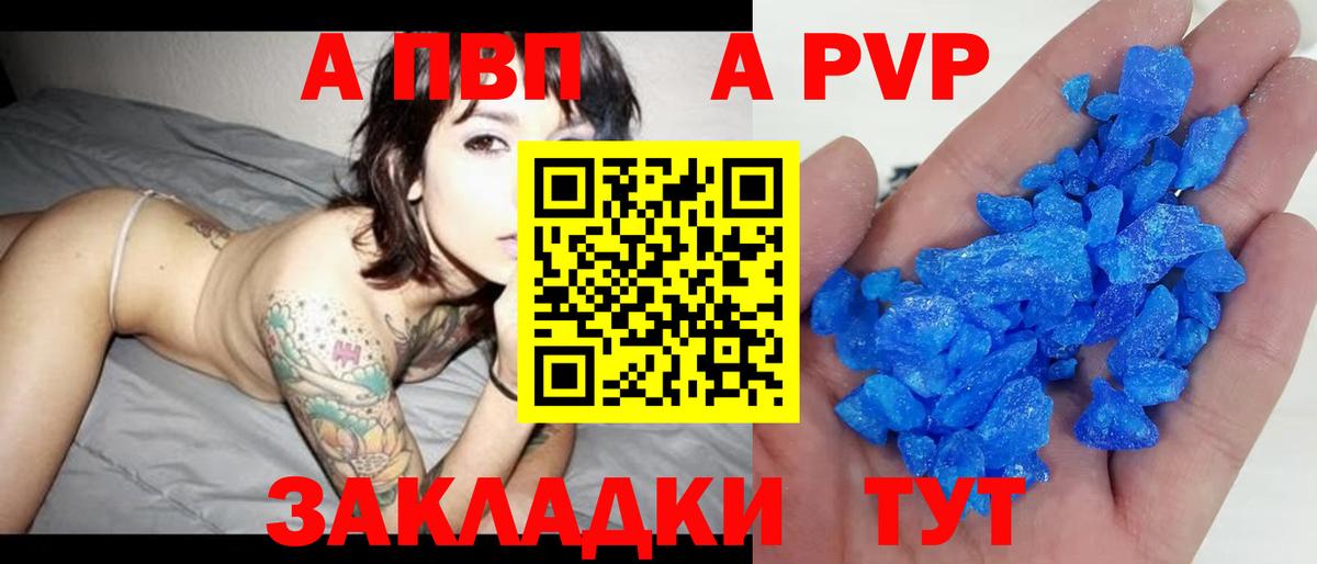 А ПВП СК КРИС Чебаркуль