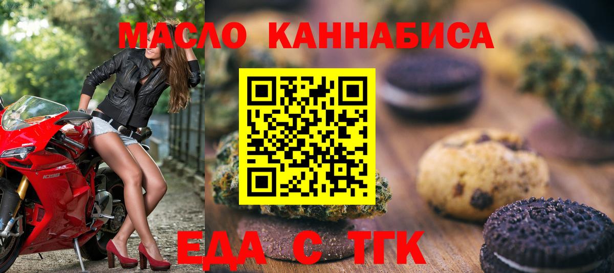 Гашиш Чебаркуль
