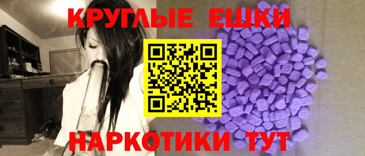 Ecstasy DUBAI Чебаркуль
