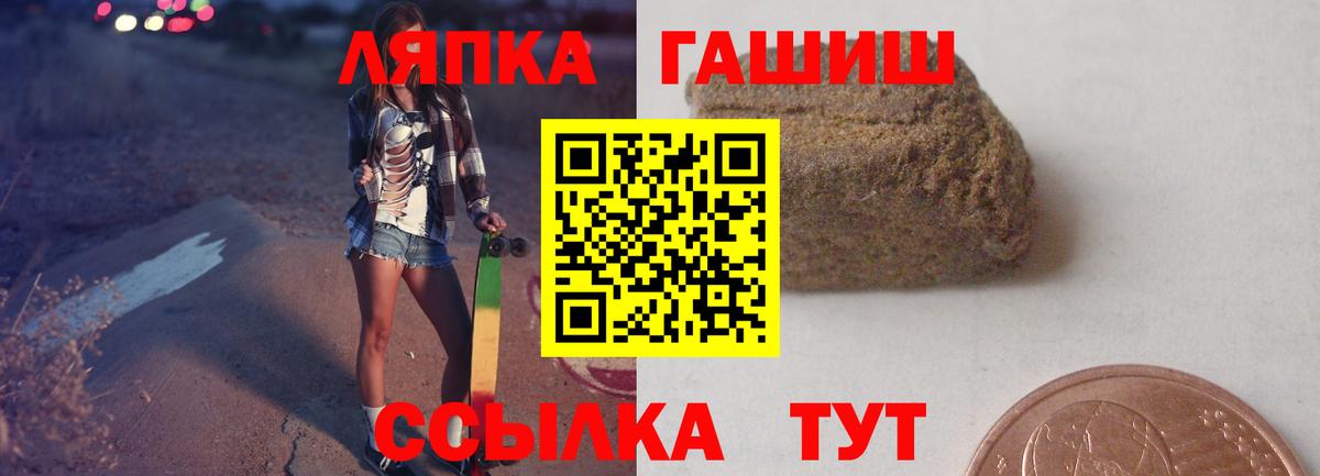 ГАШ Изолятор  ГАШ  Чебаркуль  Вход с VPN 