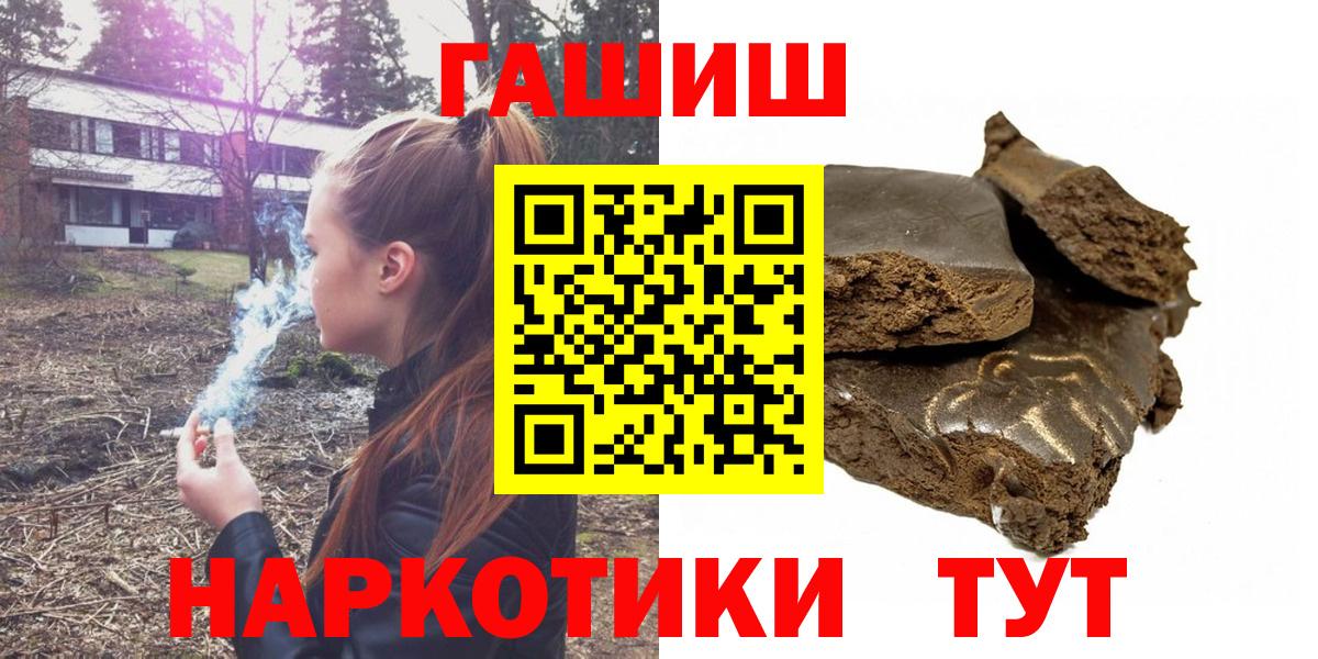 Гашиш индика сатива Чебаркуль
