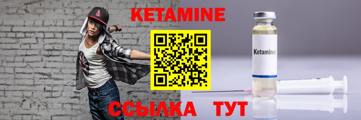 Чебаркуль  Кетамин VHQ  ссылка на мегу ONION  Вход с VPN  КЕТАМИН ketamine 