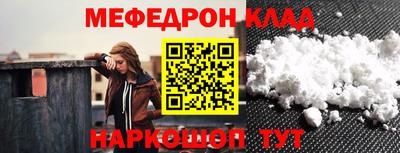 кокс Камышлов