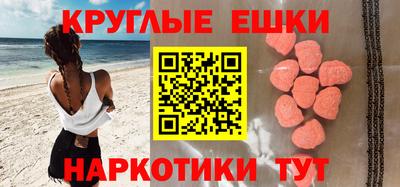 кристаллы Кандалакша
