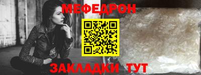 кристаллы Кандалакша