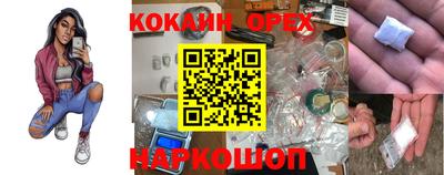 кокс Камышлов