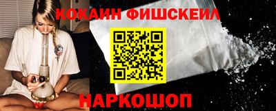 кокс Камышлов