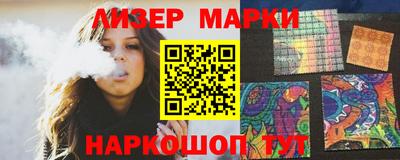 кристаллы Кандалакша