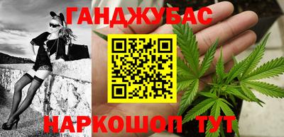 кокс Камышлов