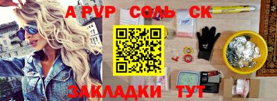 кристаллы Кандалакша
