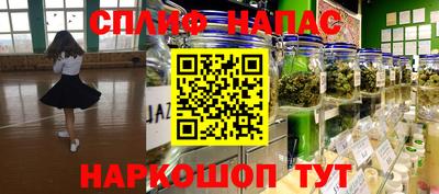 кокс Камышлов