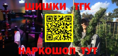 кокс Камышлов