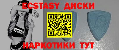 кристаллы Кандалакша
