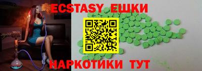 мефедрон VHQ Ирбит