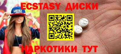 кристаллы Кандалакша