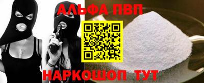 кокс Камышлов