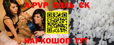 кокс Камышлов
