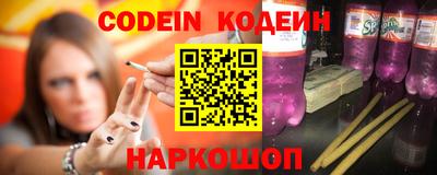 кокс Камышлов