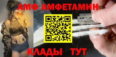 кристаллы Кандалакша
