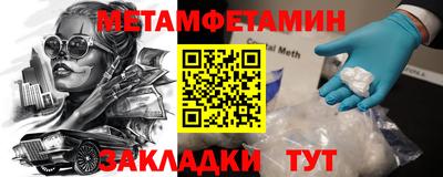 кристаллы Кандалакша