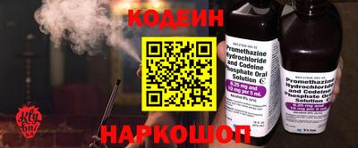кокс Камышлов