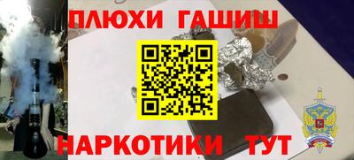 ALPHA-PVP Ипатово
