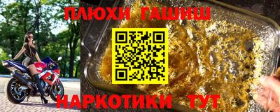 мефедрон VHQ Ирбит