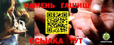 кристаллы Кандалакша