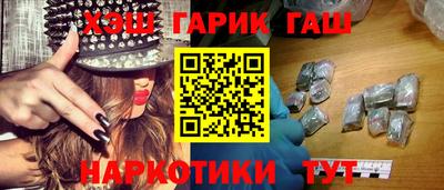 ALPHA-PVP Ипатово
