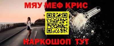 кокс Камышлов