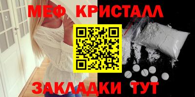 кристаллы Кандалакша
