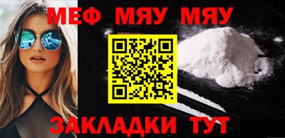 кристаллы Кандалакша