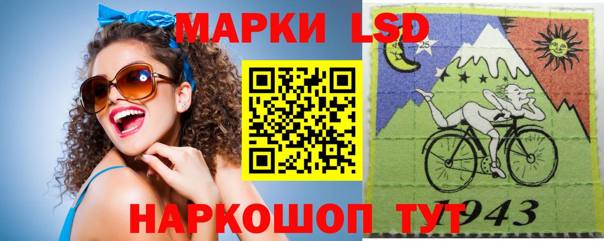 Лсд 25 экстази ecstasy  ссылка на мегу зеркало  Чебаркуль  Вход с VPN 