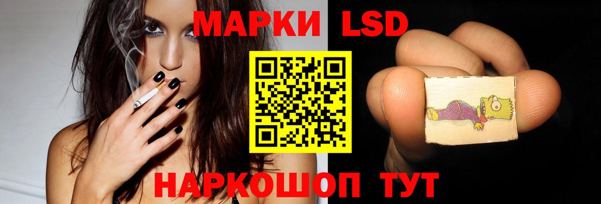 ЛСД экстази ecstasy Чебаркуль