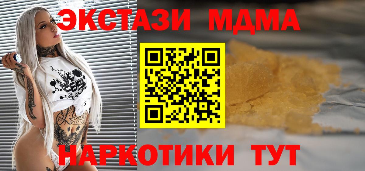 ГАШ  Cocaine  НБОМе  Вход с VPN  Чебаркуль  МЕФ кристаллы  Каннабис 
