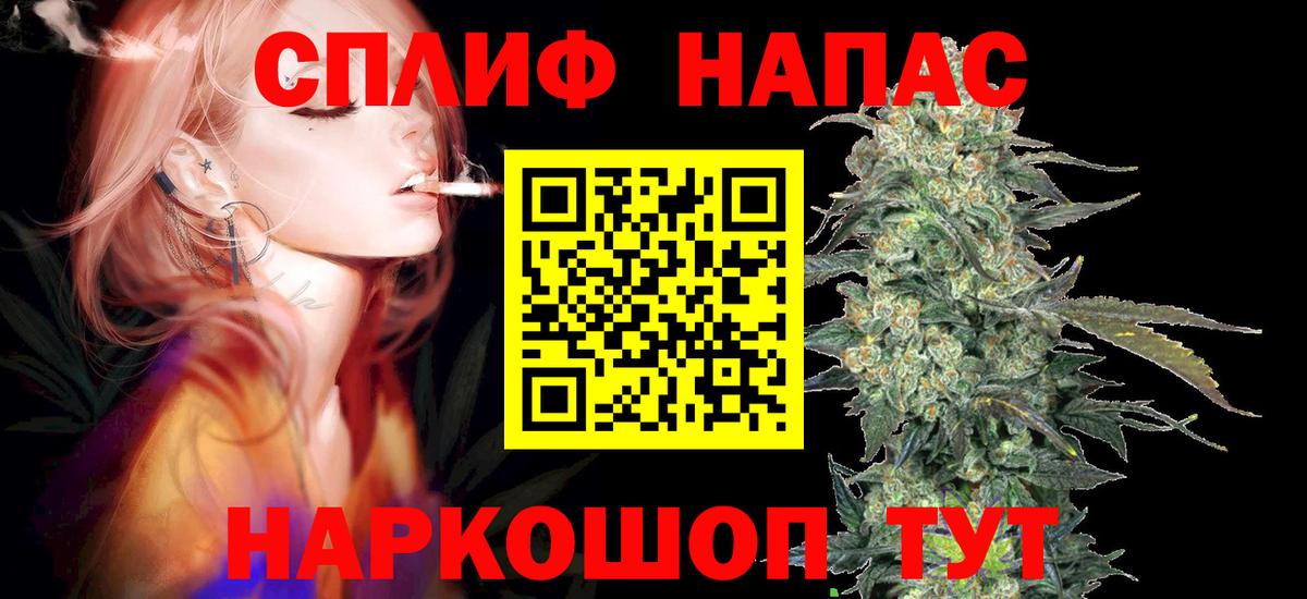 Каннабис гибрид Чебаркуль